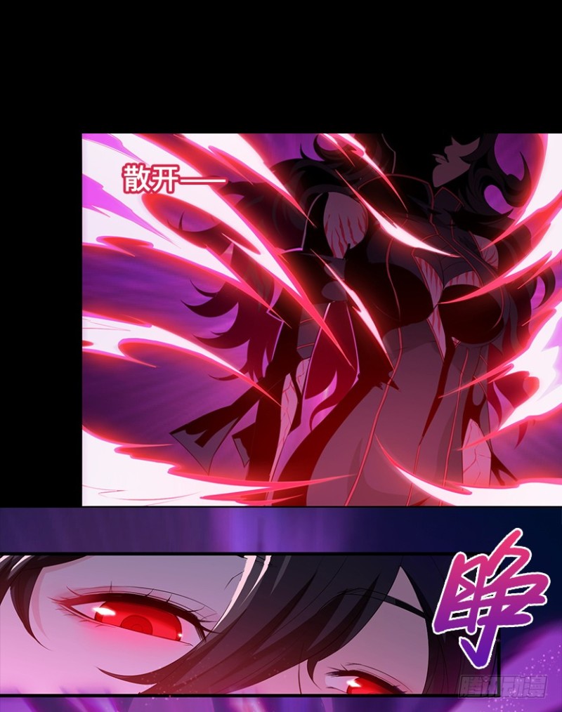 意识核吞噬小染？？-第93话