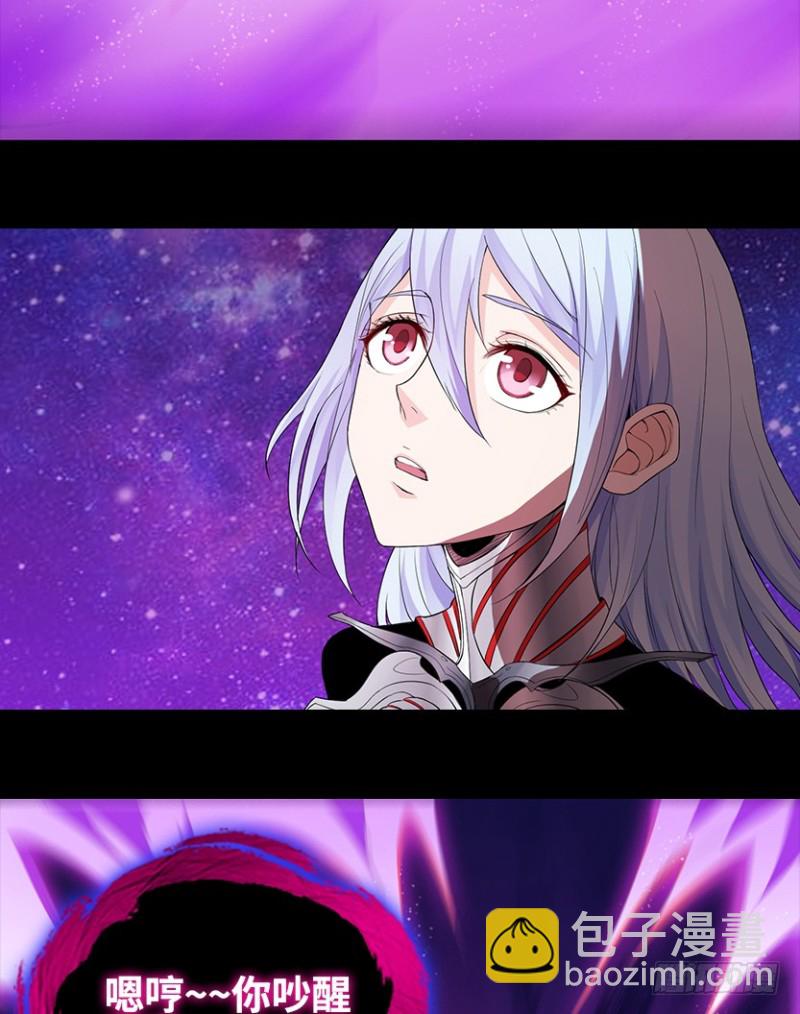 意识核吞噬小染？？-第93话