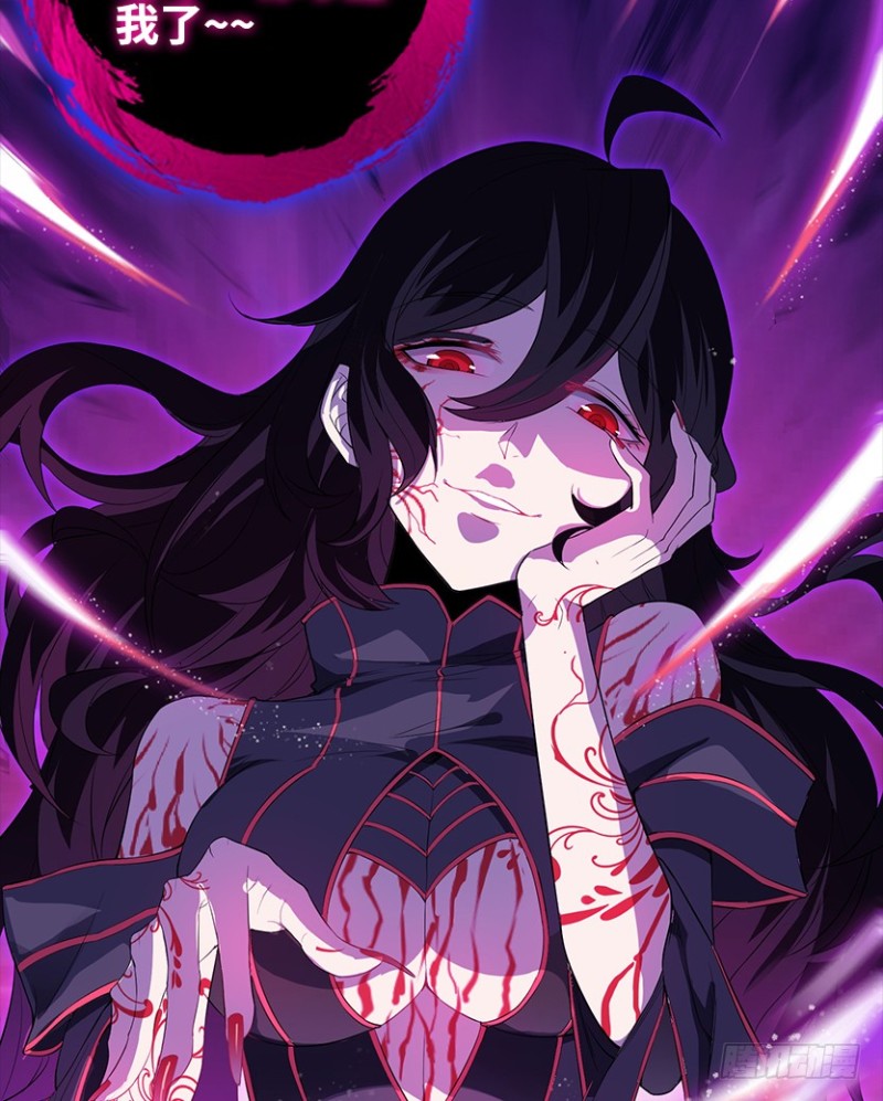 意识核吞噬小染？？-第93话