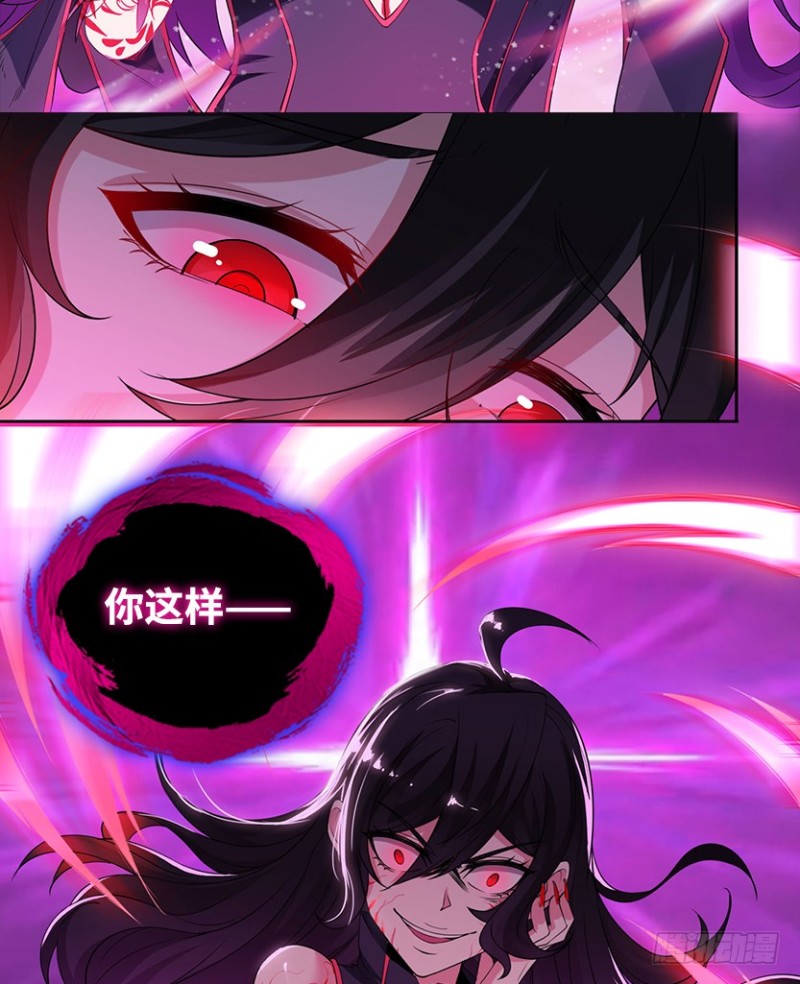 意识核吞噬小染？？-第93话