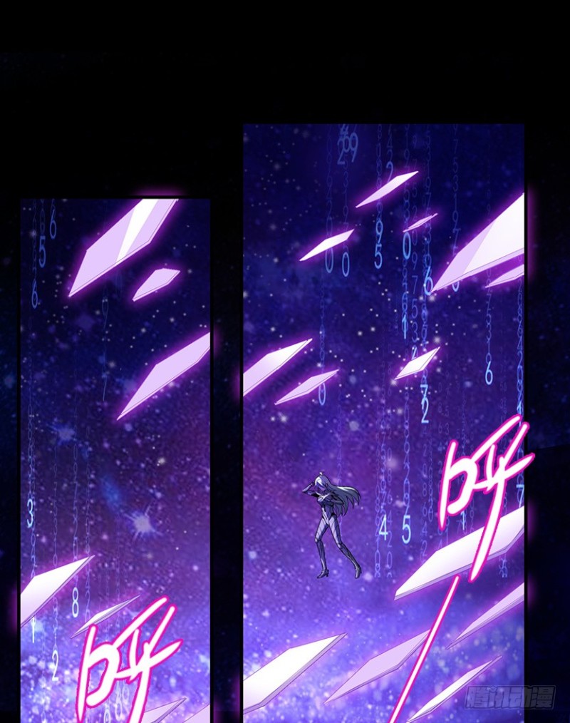 意识核吞噬小染？？-第93话