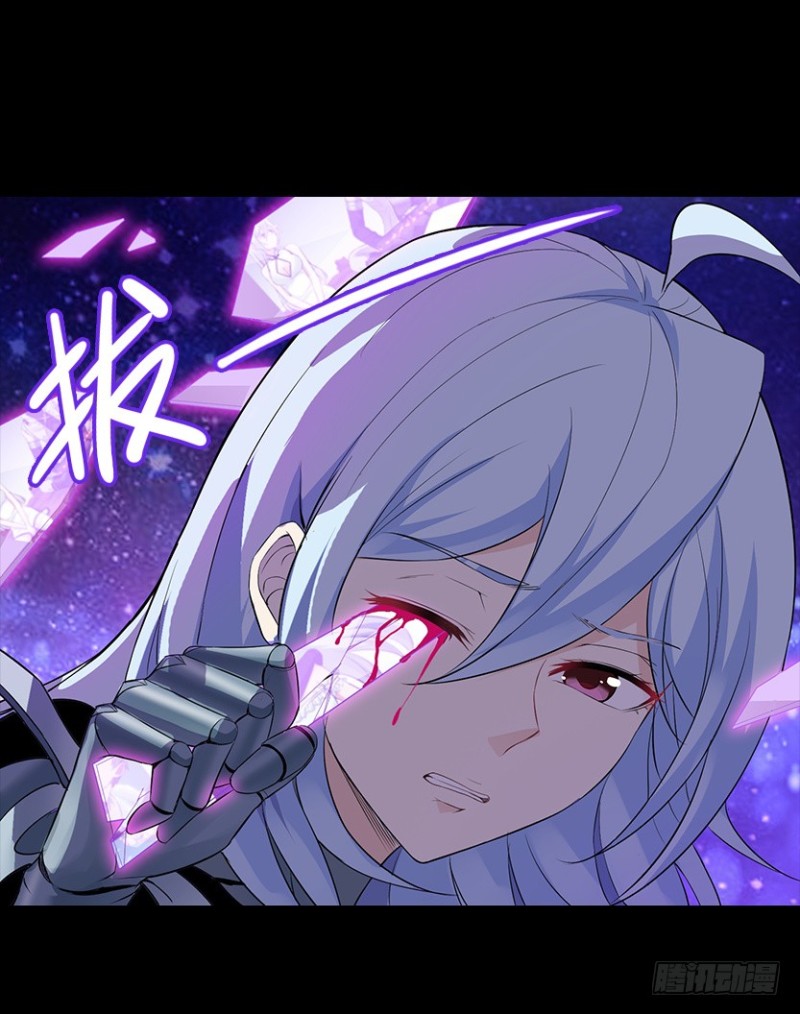 意识核吞噬小染？？-第93话