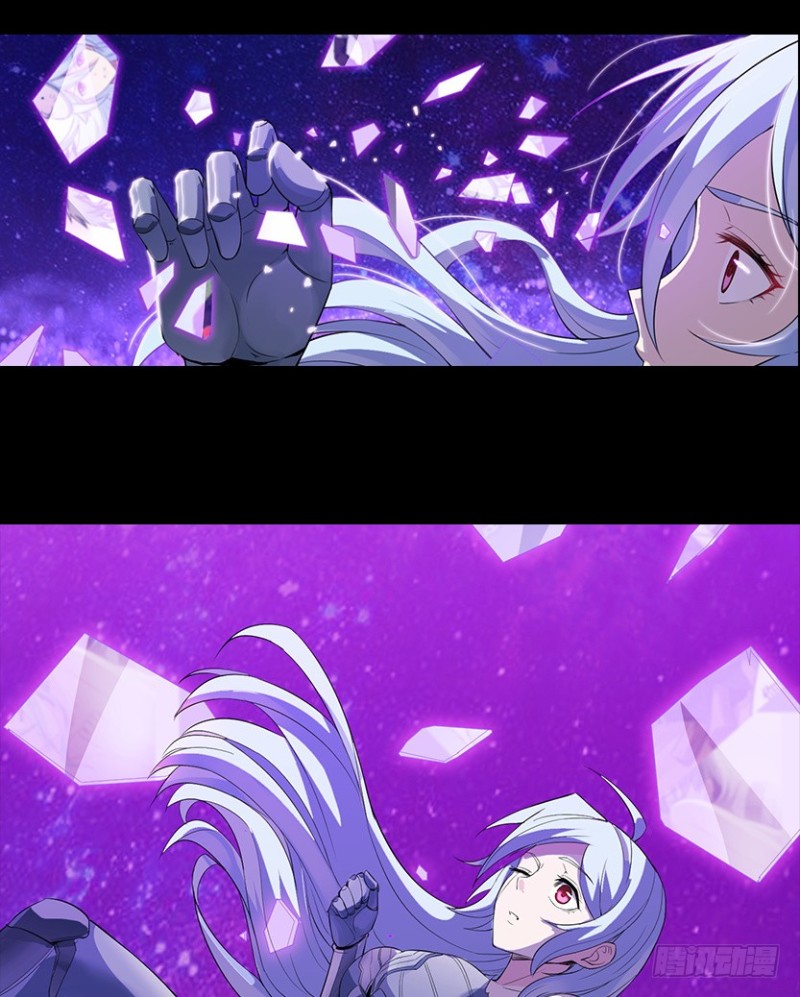 意识核吞噬小染？？-第93话