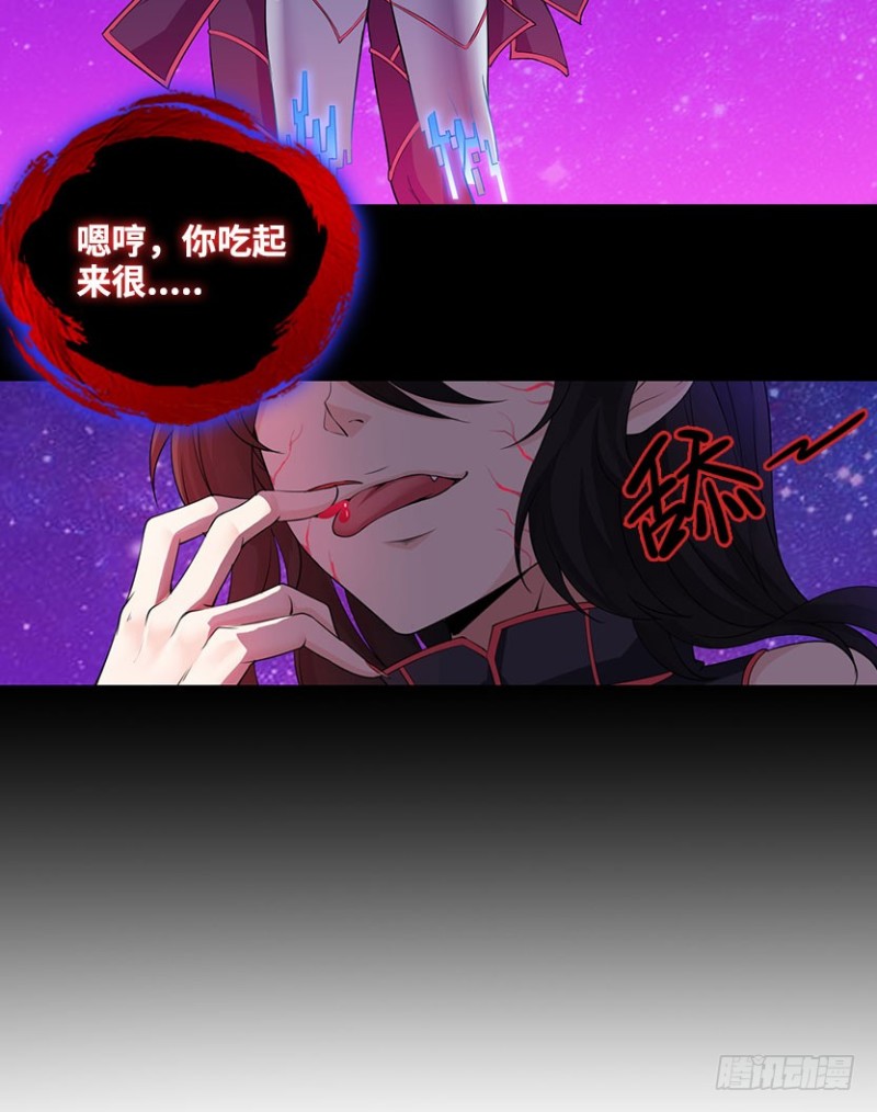 意识核吞噬小染？？-第93话