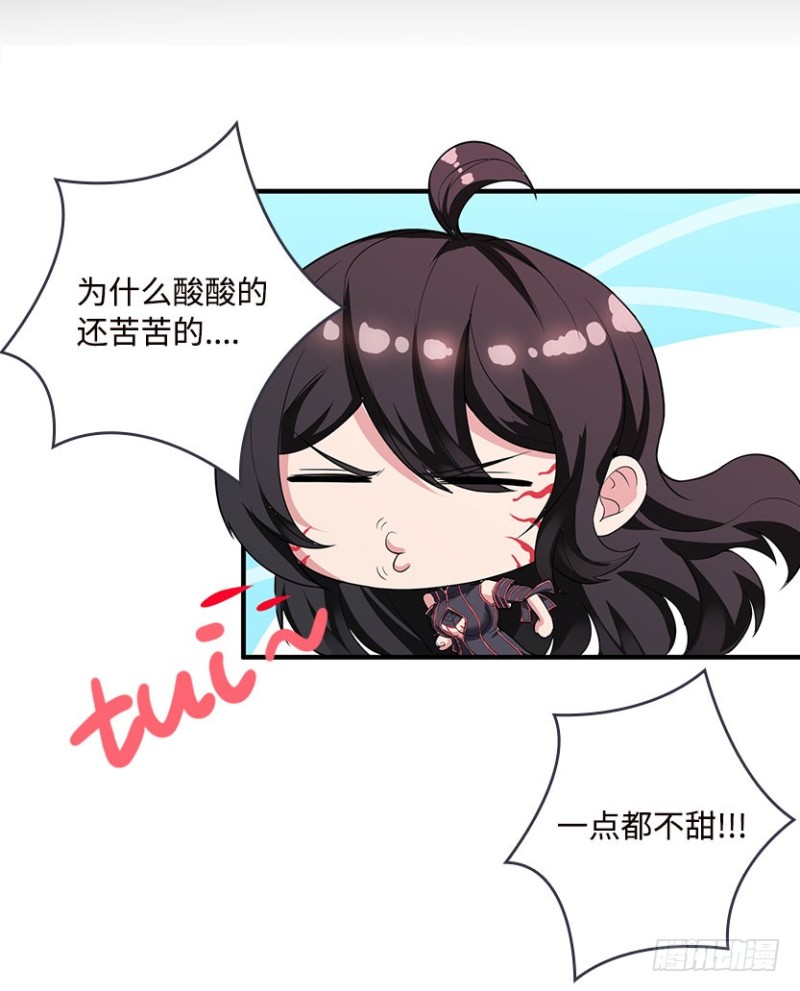 意识核吞噬小染？？-第93话