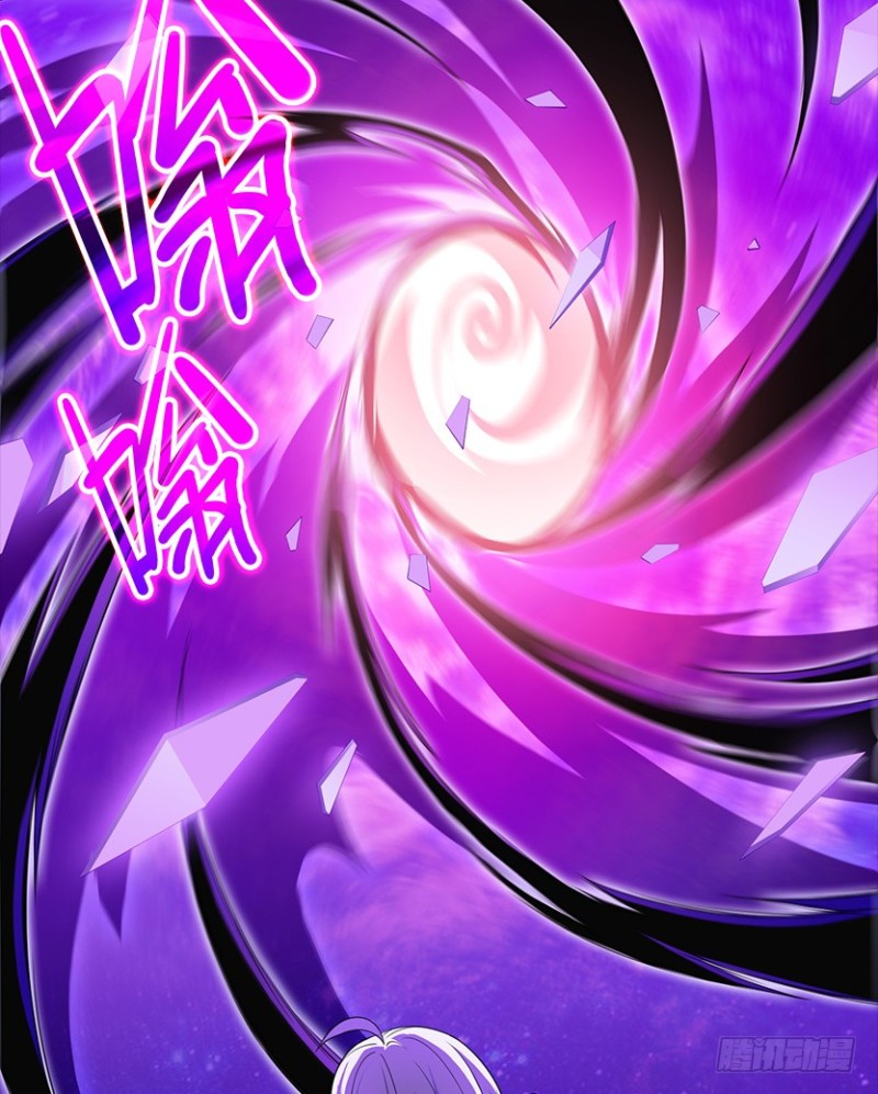 意识核吞噬小染？？-第93话