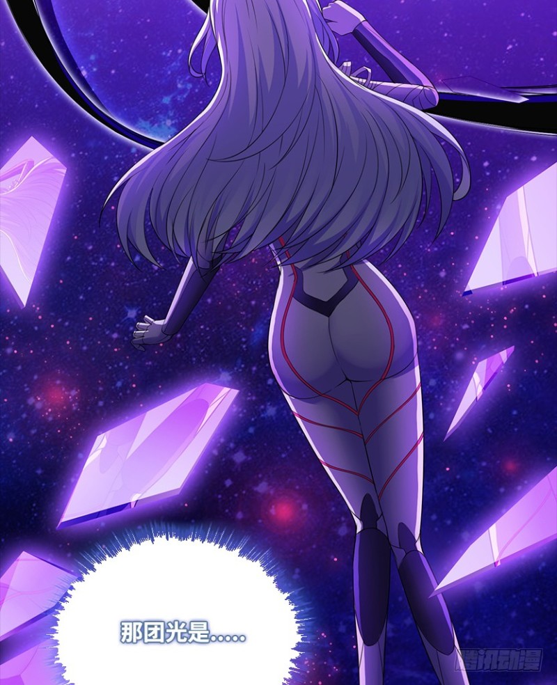 意识核吞噬小染？？-第93话