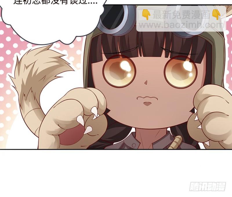 E02 GAZA是？？？控？-第95话