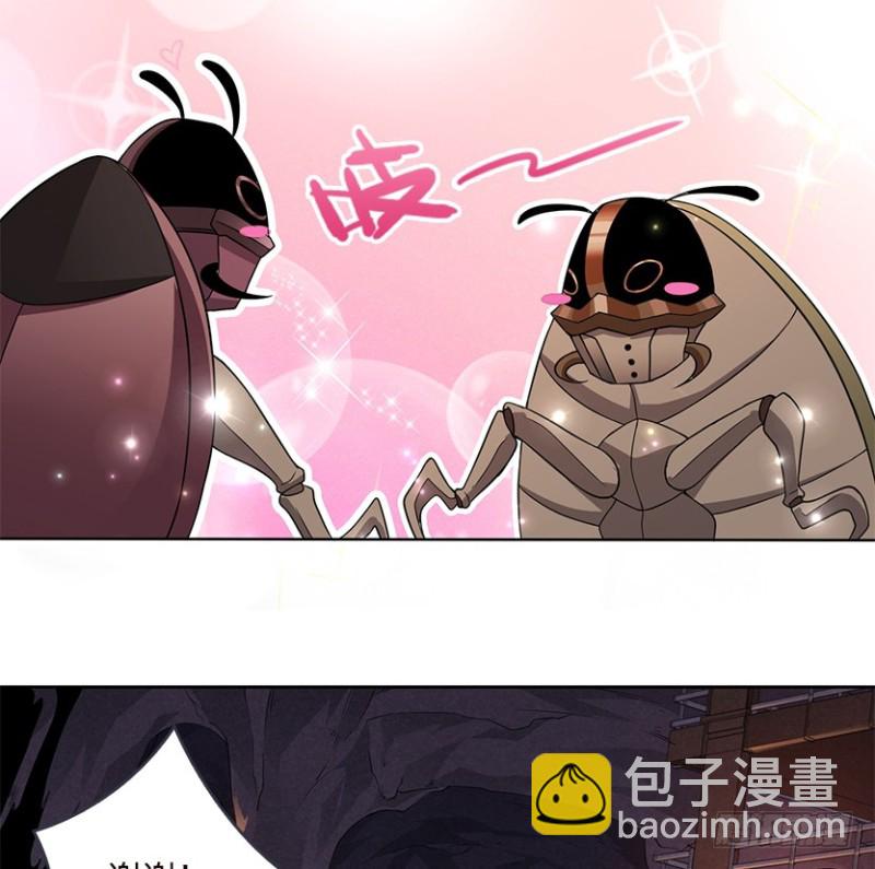 E02 GAZA是？？？控？-第95话