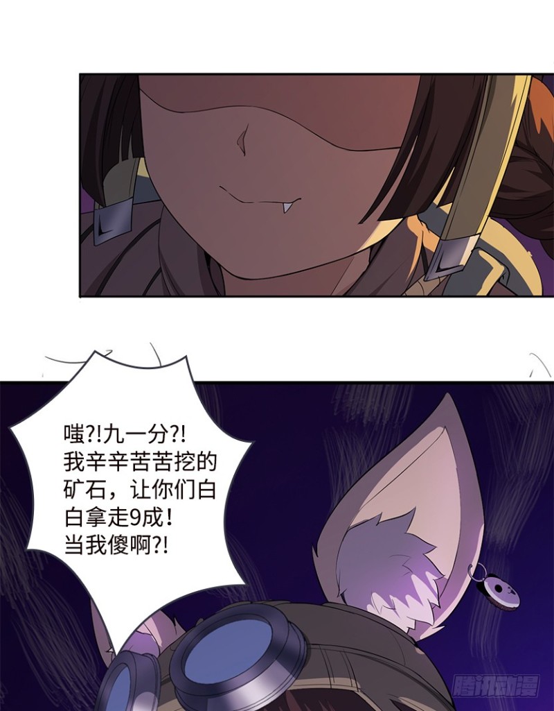 E02 GAZA是？？？控？-第95话