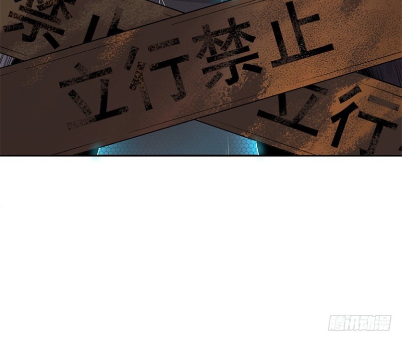 E02 GAZA是？？？控？-第95话