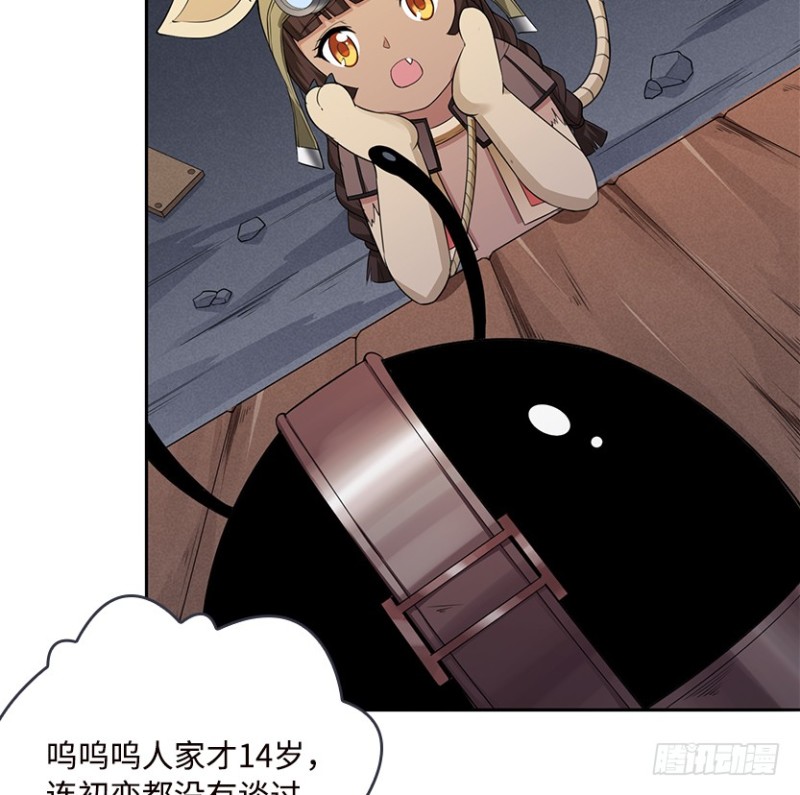 E02 GAZA是？？？控？-第95话