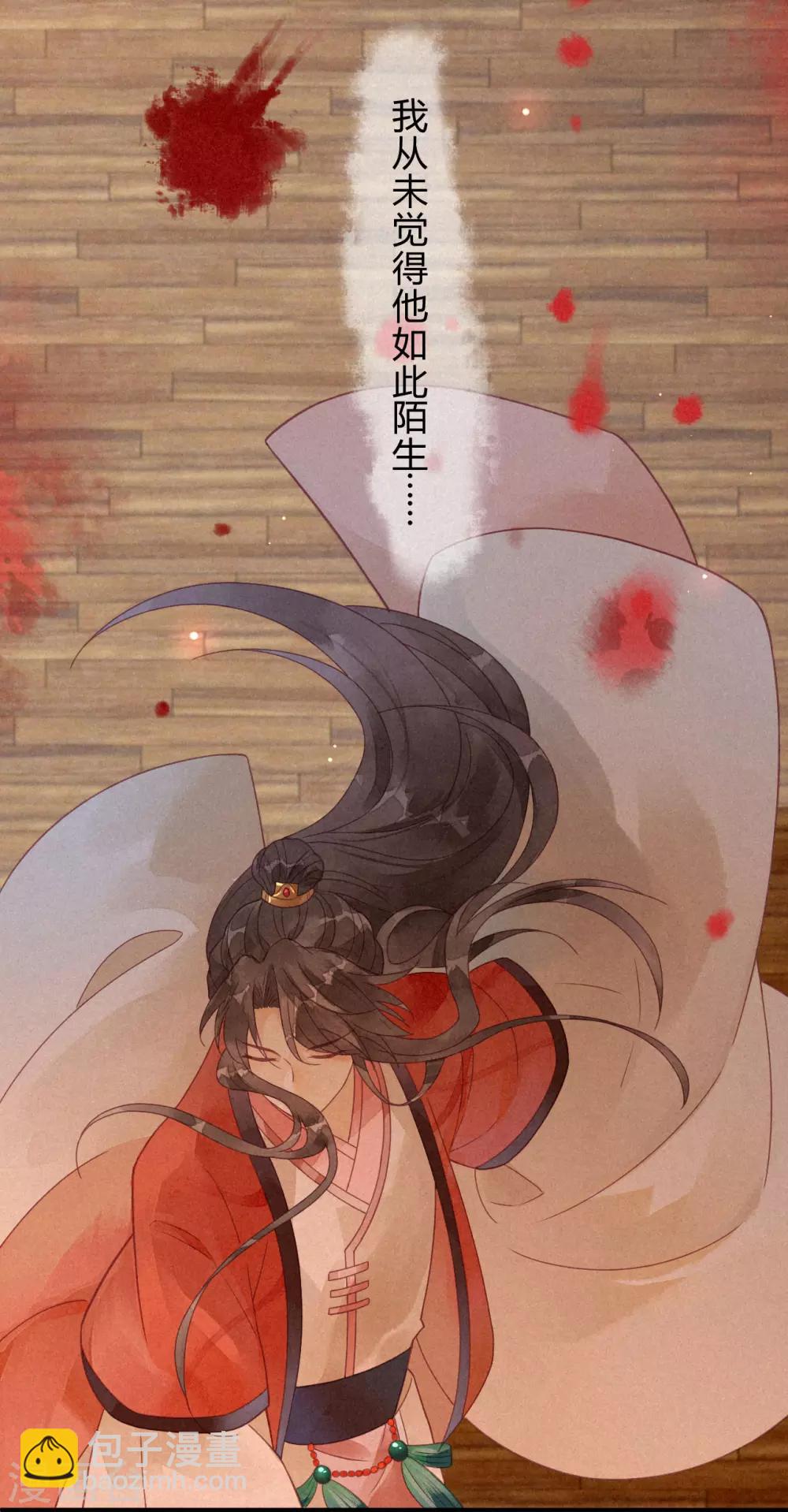 预告 一切因你而起-第1话