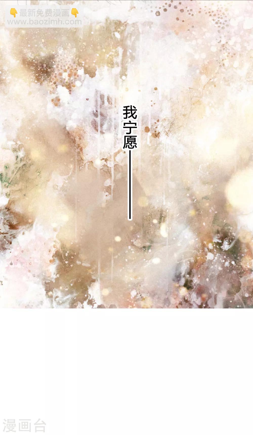 预告 一切因你而起-第1话