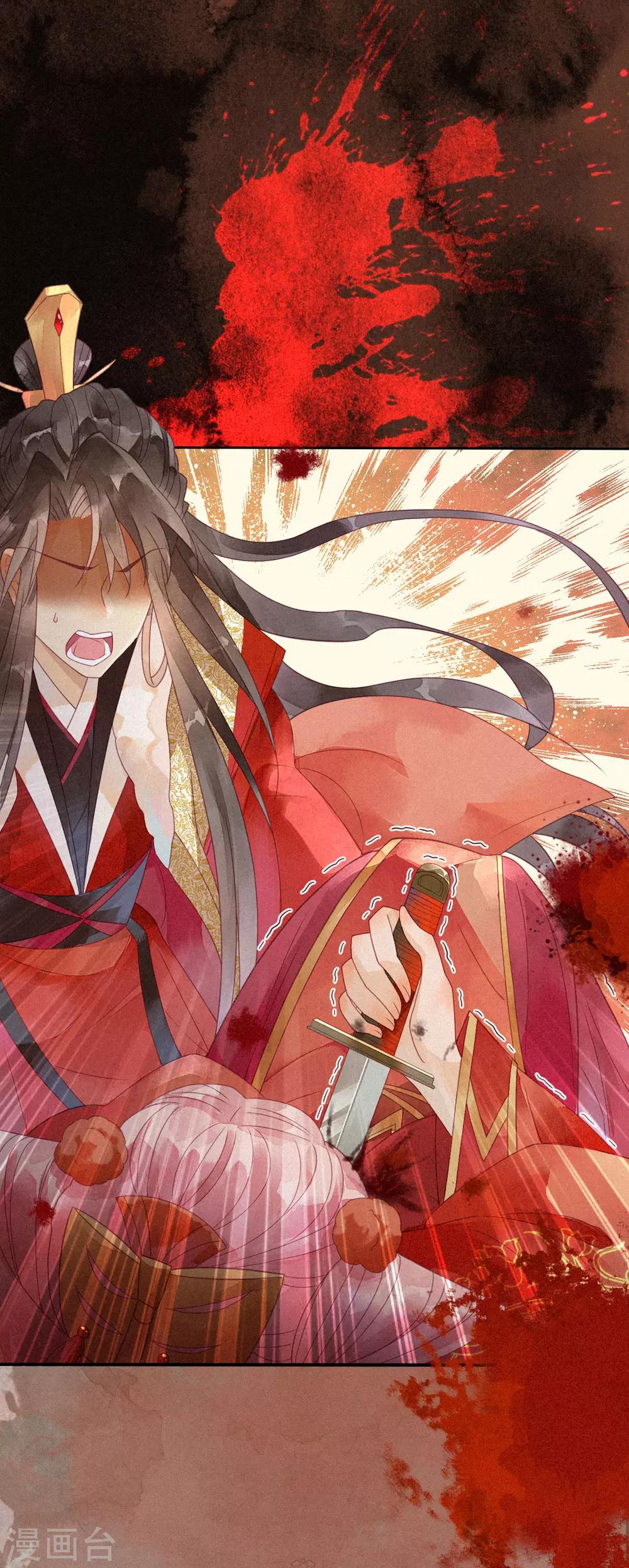 预告 一切因你而起-第1话