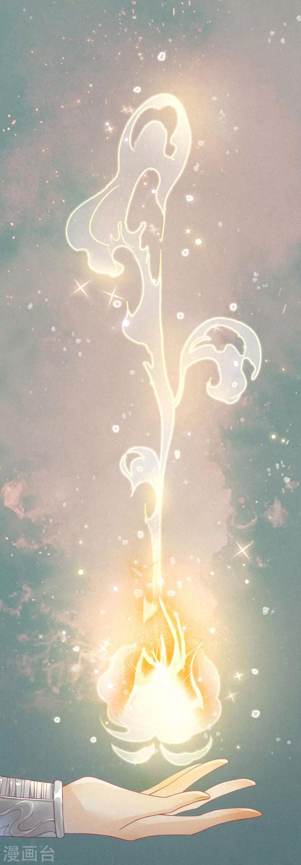 预告 一切因你而起-第1话