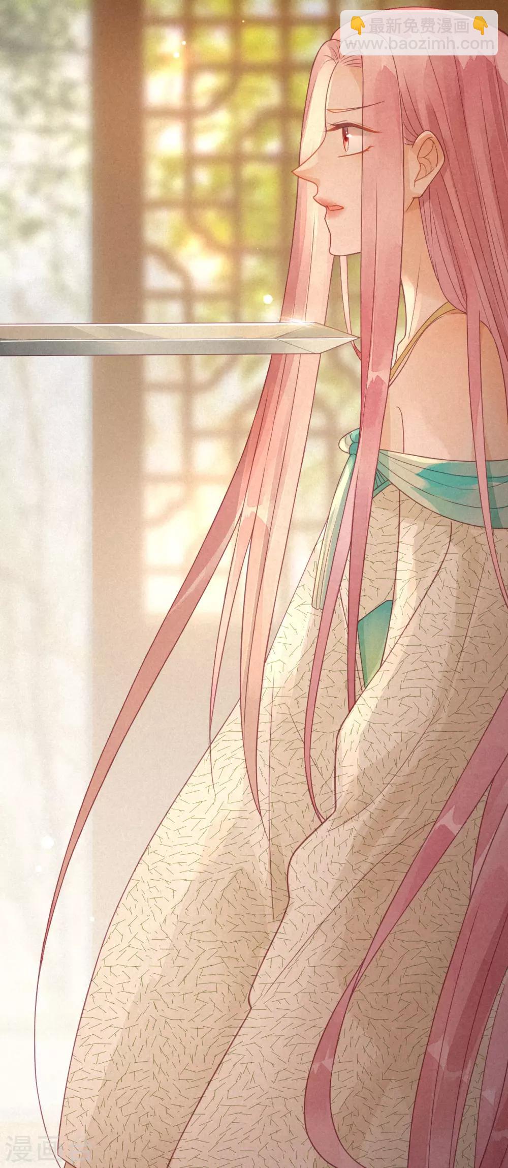 预告 一切因你而起-第1话