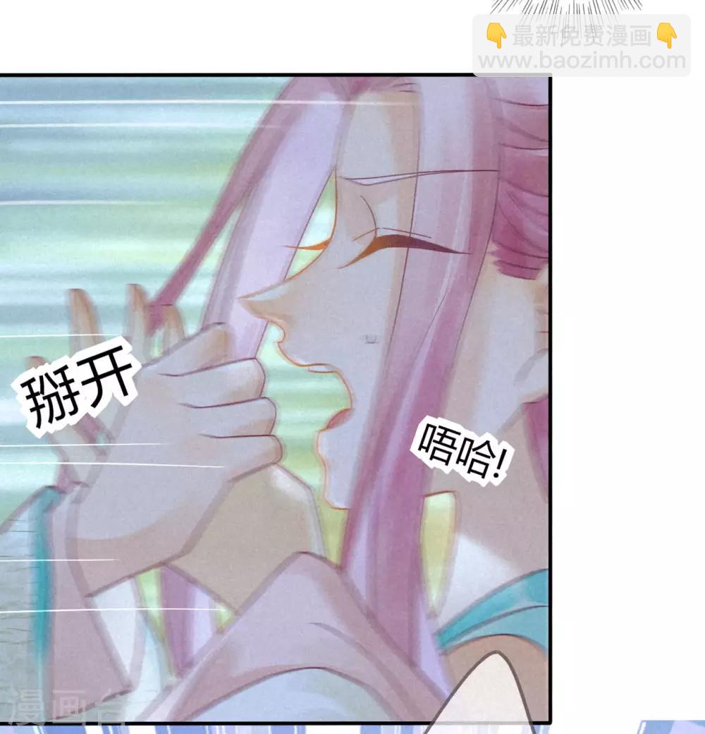 第12话 琉璃泪：仙凡同体-第13话