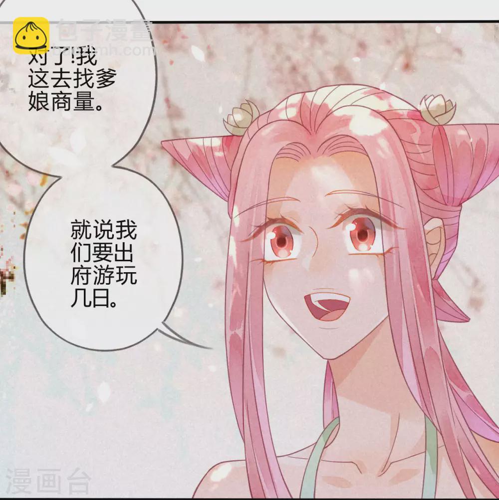 第15话 琉璃泪：去往鬼雾岭(1/2)-第17话