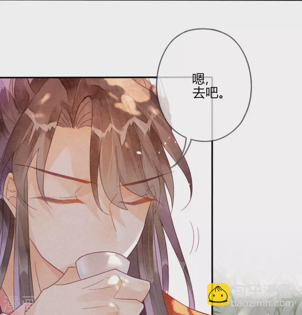 第15话 琉璃泪：去往鬼雾岭(1/2)-第17话