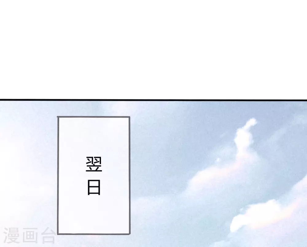 第15话 琉璃泪：去往鬼雾岭(1/2)-第17话