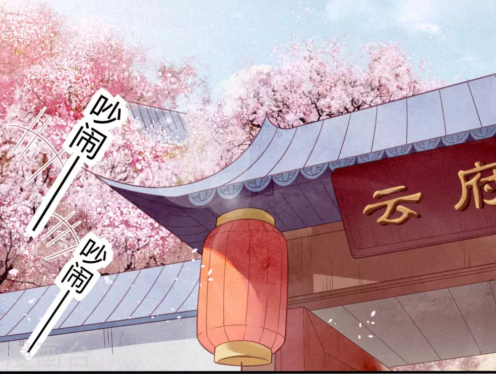 第15话 琉璃泪：去往鬼雾岭(1/2)-第17话