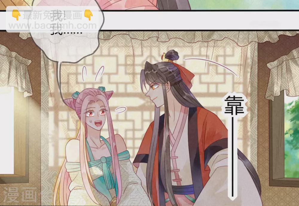 第15话 琉璃泪：去往鬼雾岭(1/2)-第17话