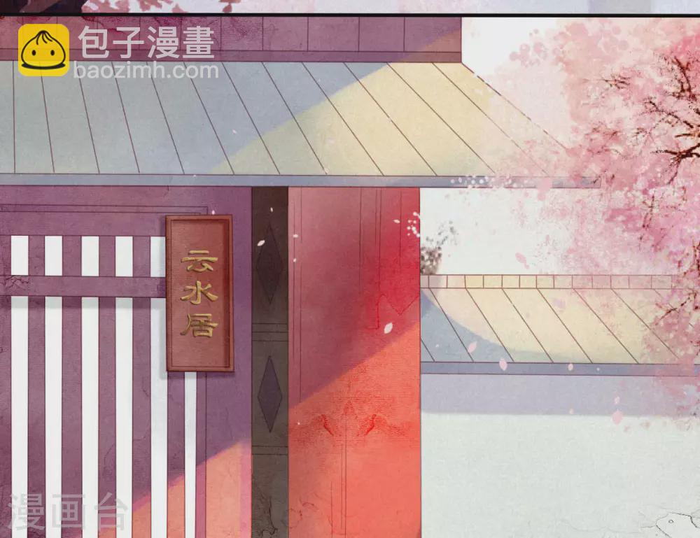 第15话 琉璃泪：去往鬼雾岭(1/2)-第17话