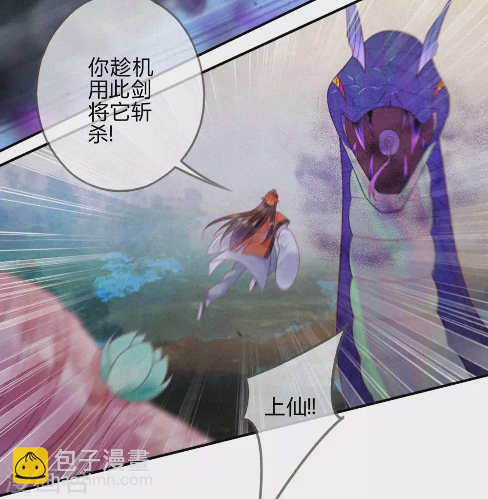 第17话 琉璃泪：生死一念间(1/2)-第19话