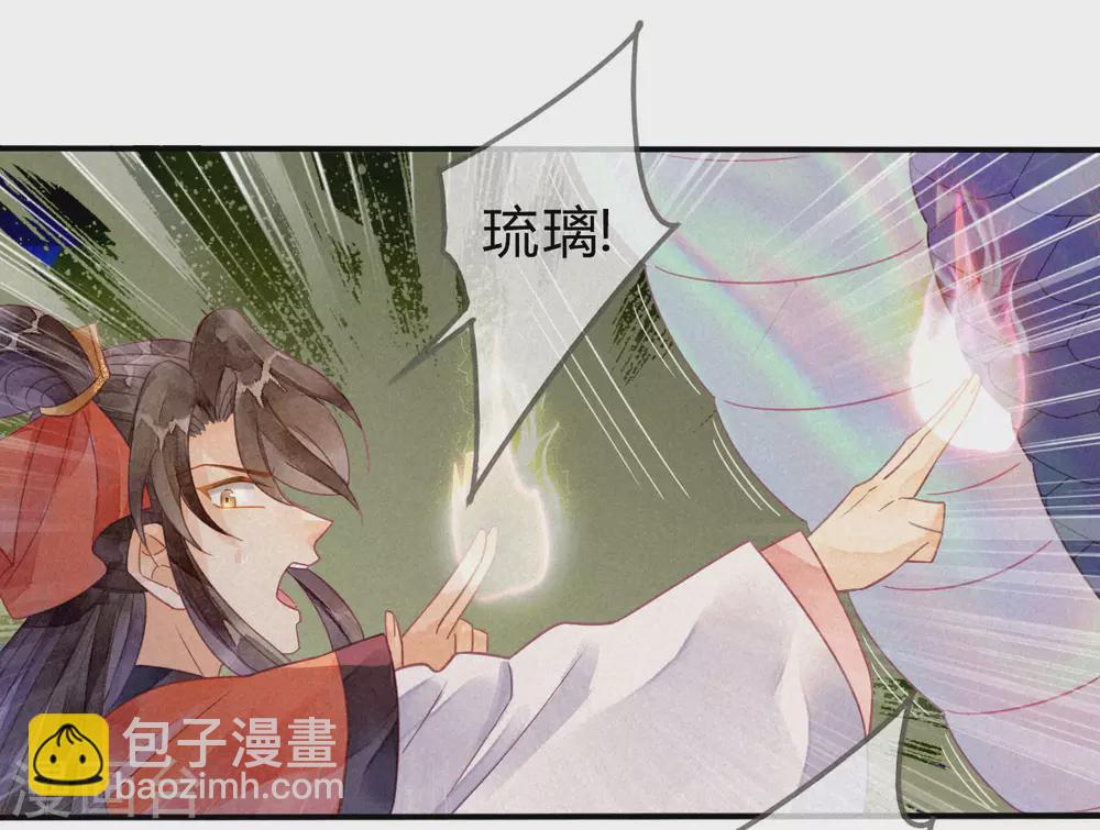 第17话 琉璃泪：生死一念间(1/2)-第19话