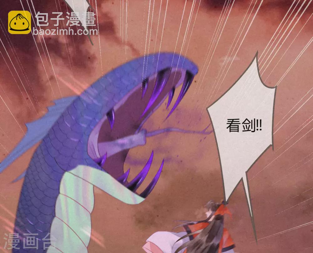 第17话 琉璃泪：生死一念间(1/2)-第19话