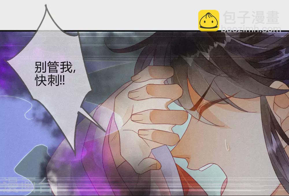 第17话 琉璃泪：生死一念间(1/2)-第19话