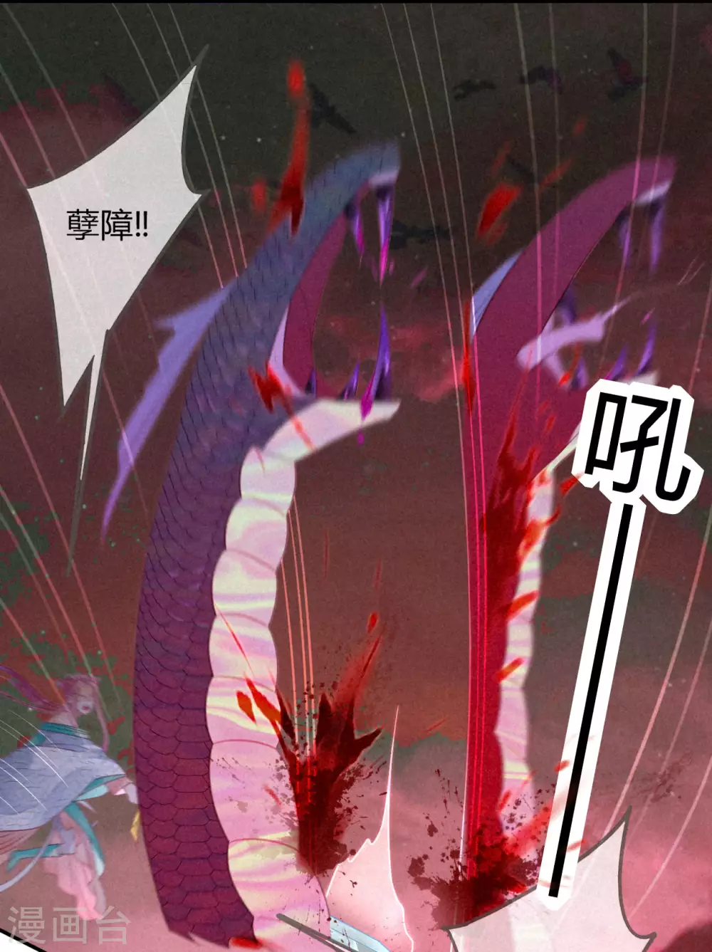 第17话 琉璃泪：生死一念间(1/2)-第19话