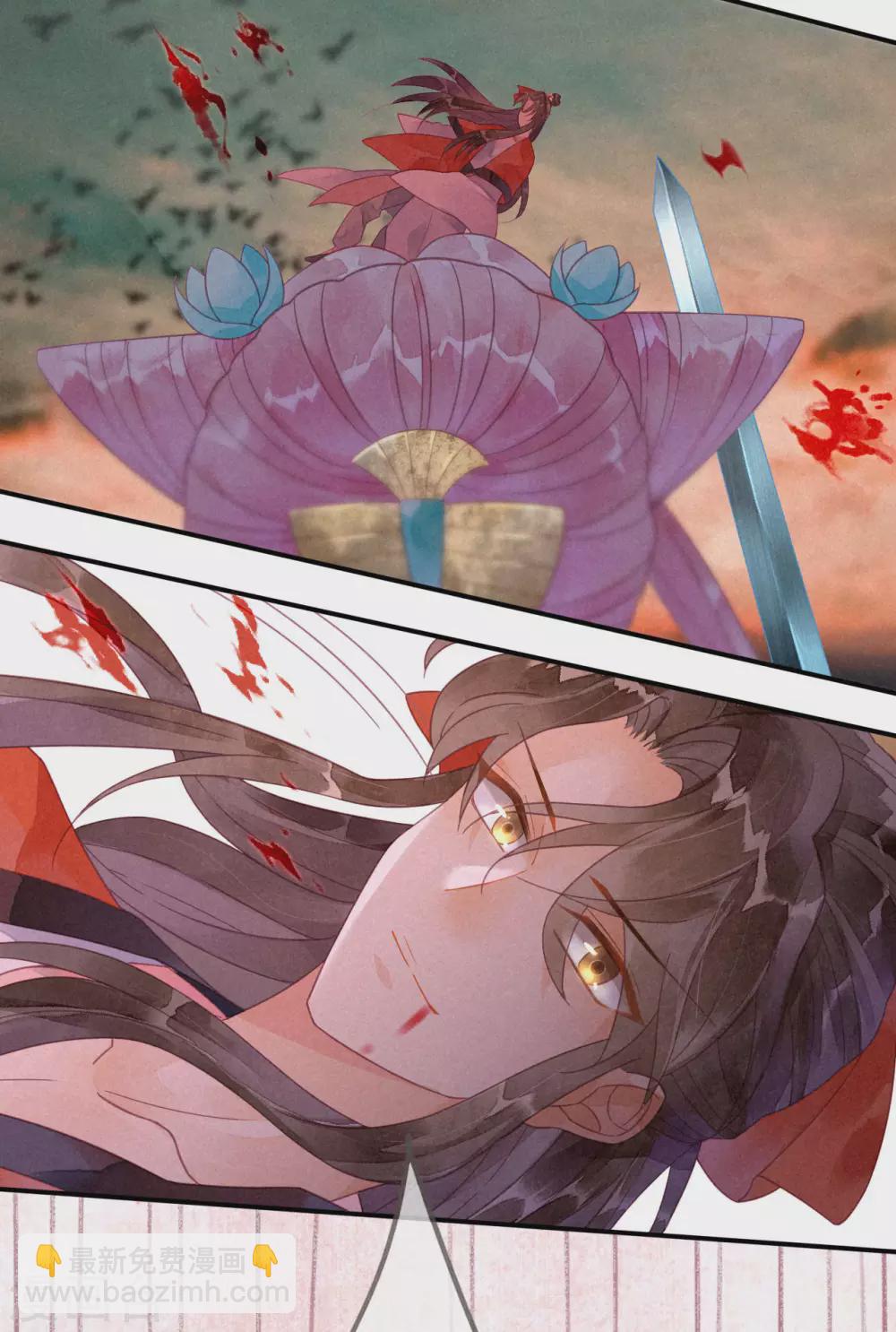 第17话 琉璃泪：生死一念间(1/2)-第19话