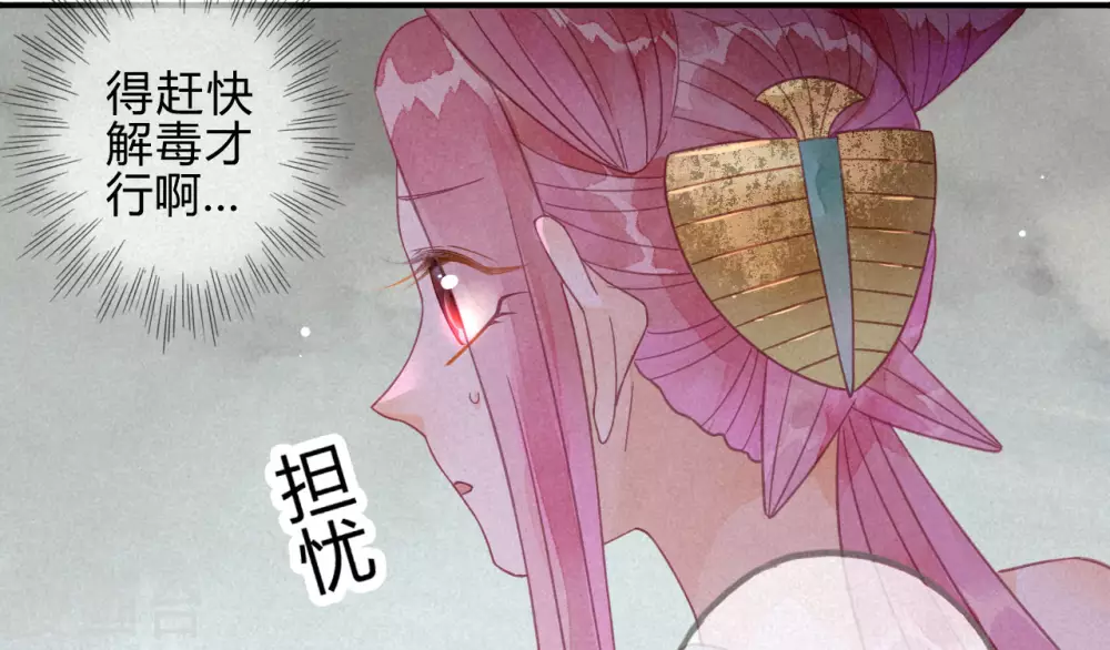 第17话 琉璃泪：生死一念间(1/2)-第19话