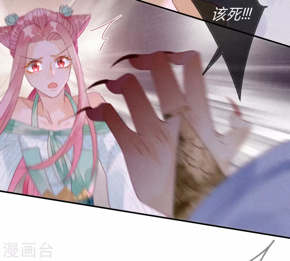 第17话 琉璃泪：生死一念间(1/2)-第19话