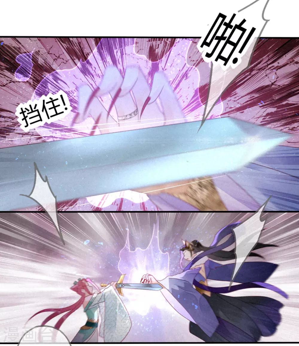 第17话 琉璃泪：生死一念间(1/2)-第19话