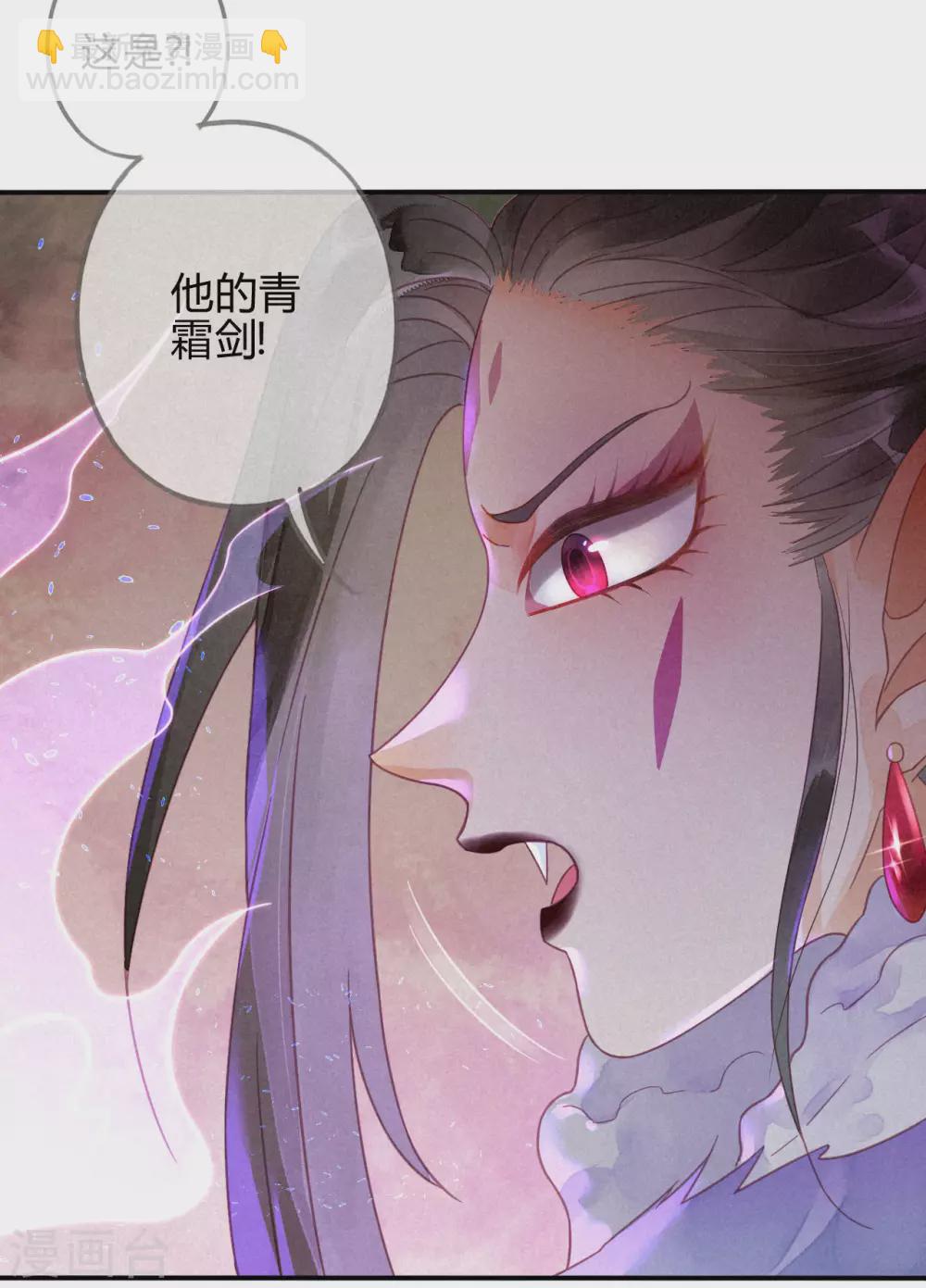 第17话 琉璃泪：生死一念间(1/2)-第19话