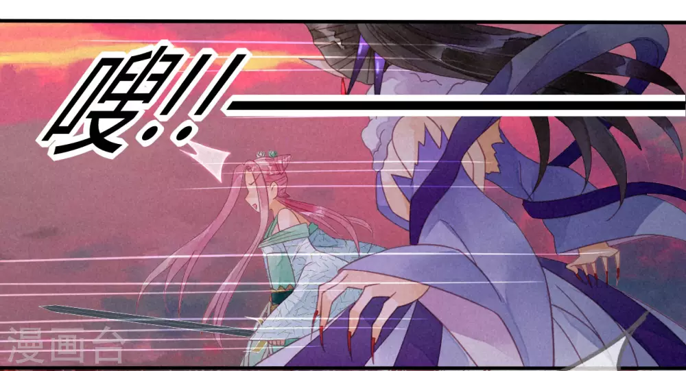 第17话 琉璃泪：生死一念间(1/2)-第19话