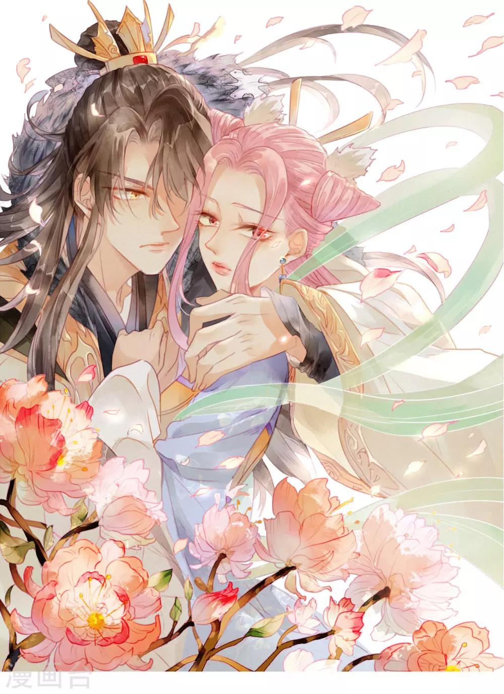 第2话 琉璃泪：缺本哄夫君指南-第3话