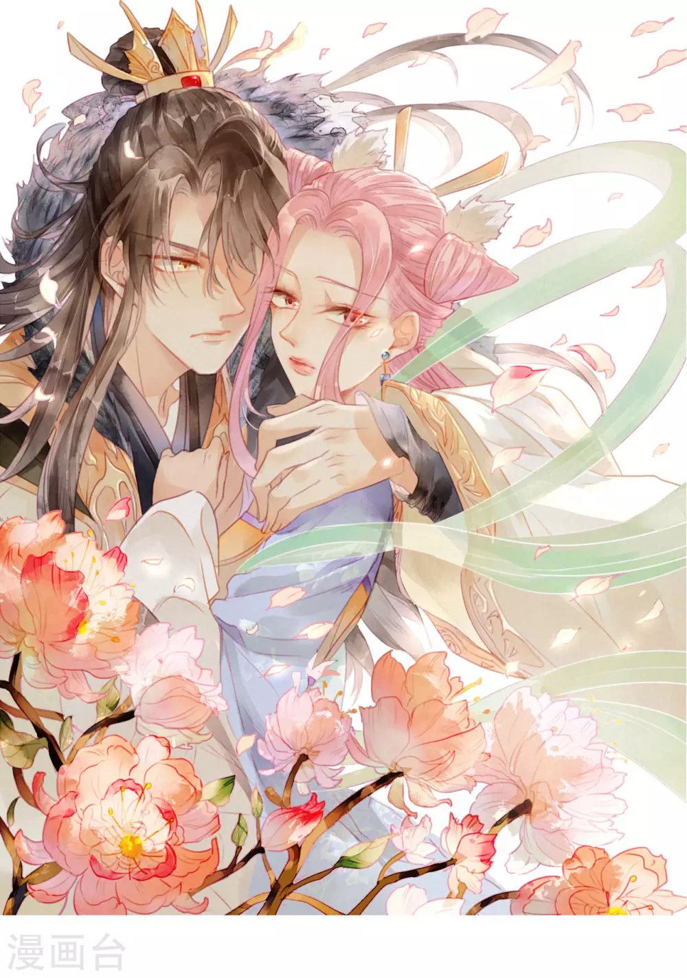 第19话 琉璃泪：不是情敌(1/2)-第21话