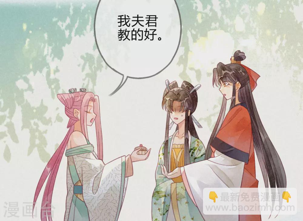 第19话 琉璃泪：不是情敌(1/2)-第21话