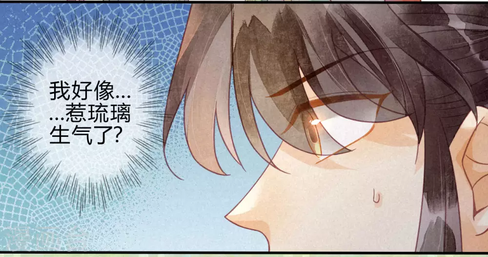 第19话 琉璃泪：不是情敌(1/2)-第21话