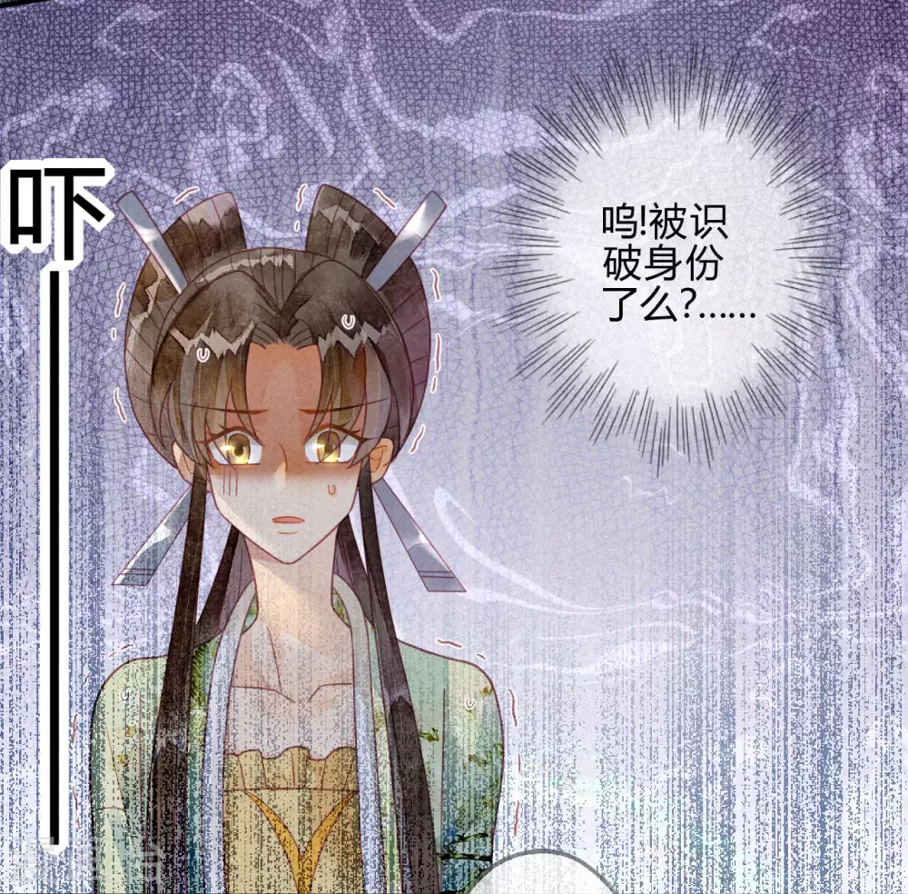 第19话 琉璃泪：不是情敌(1/2)-第21话