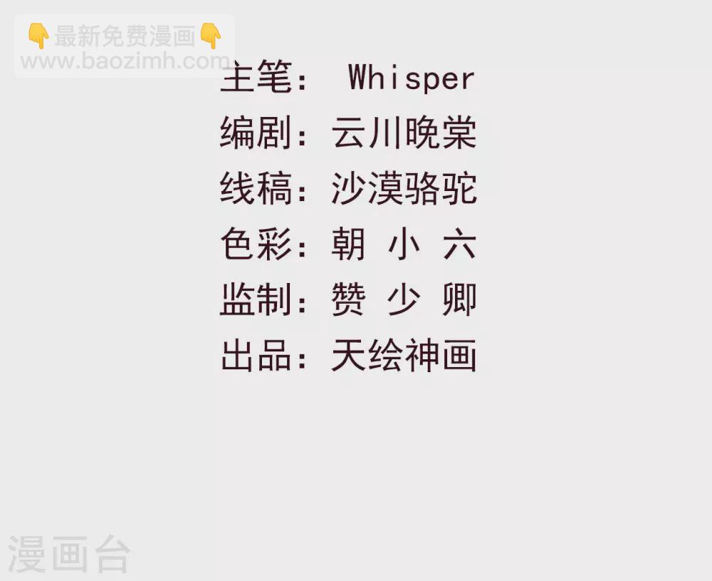 第19话 琉璃泪：不是情敌(1/2)-第21话