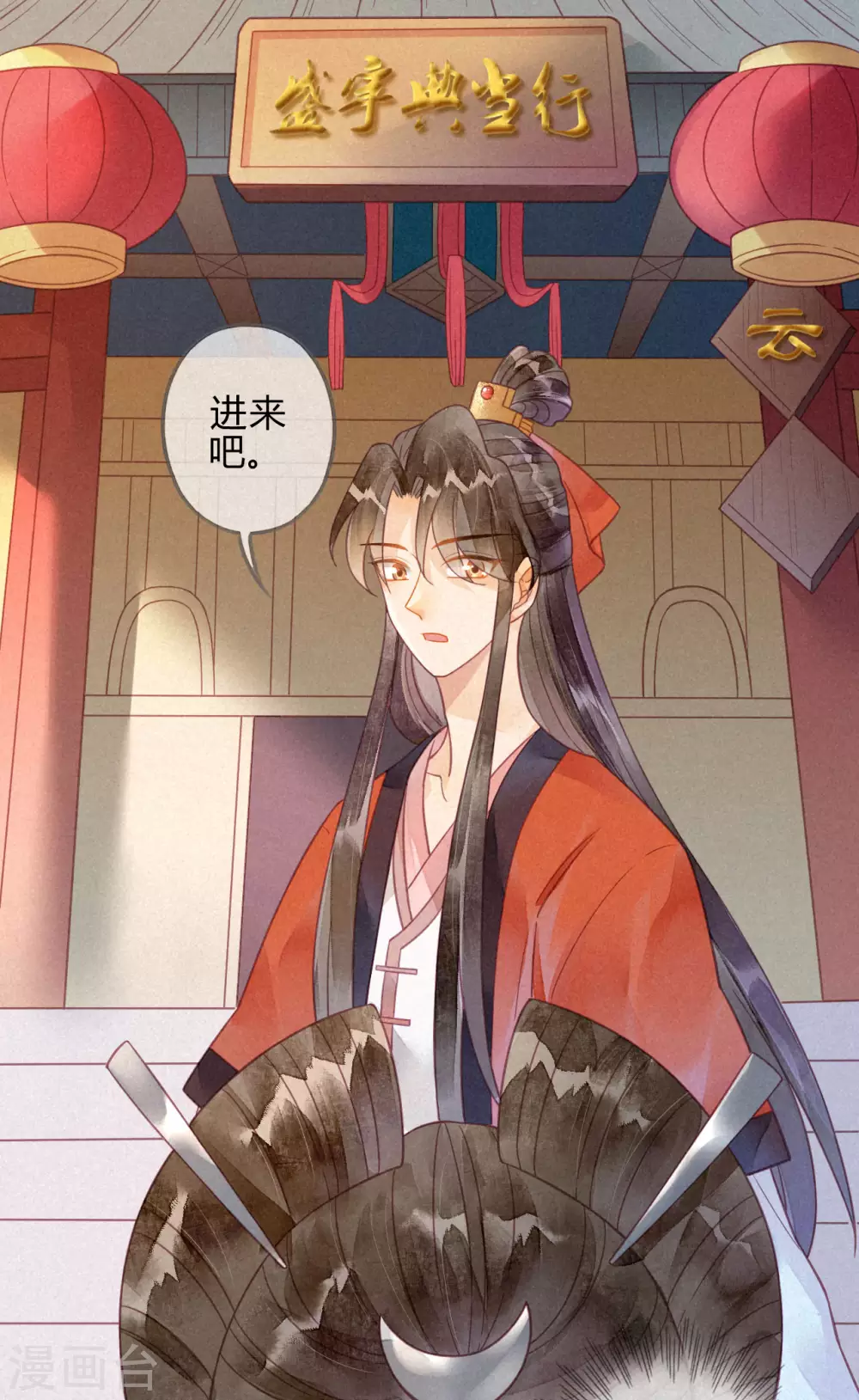 第19话 琉璃泪：不是情敌(1/2)-第21话