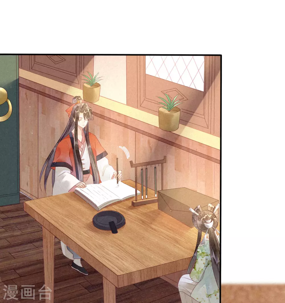 第19话 琉璃泪：不是情敌(1/2)-第21话