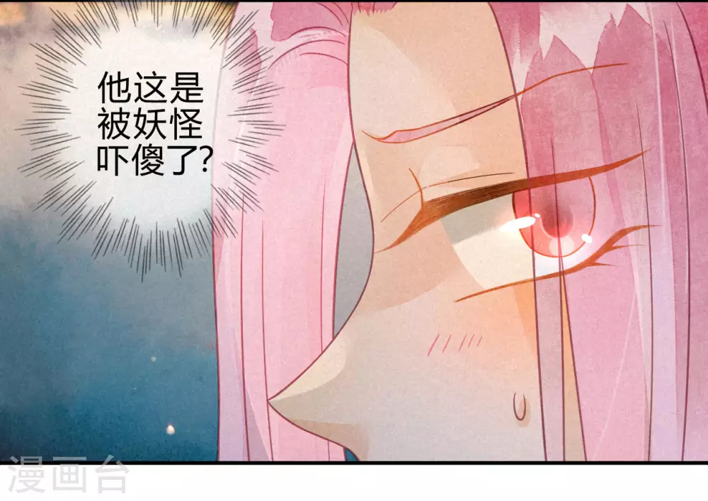 第21话 琉璃泪：巨变前夕（二）(1/2)-第23话