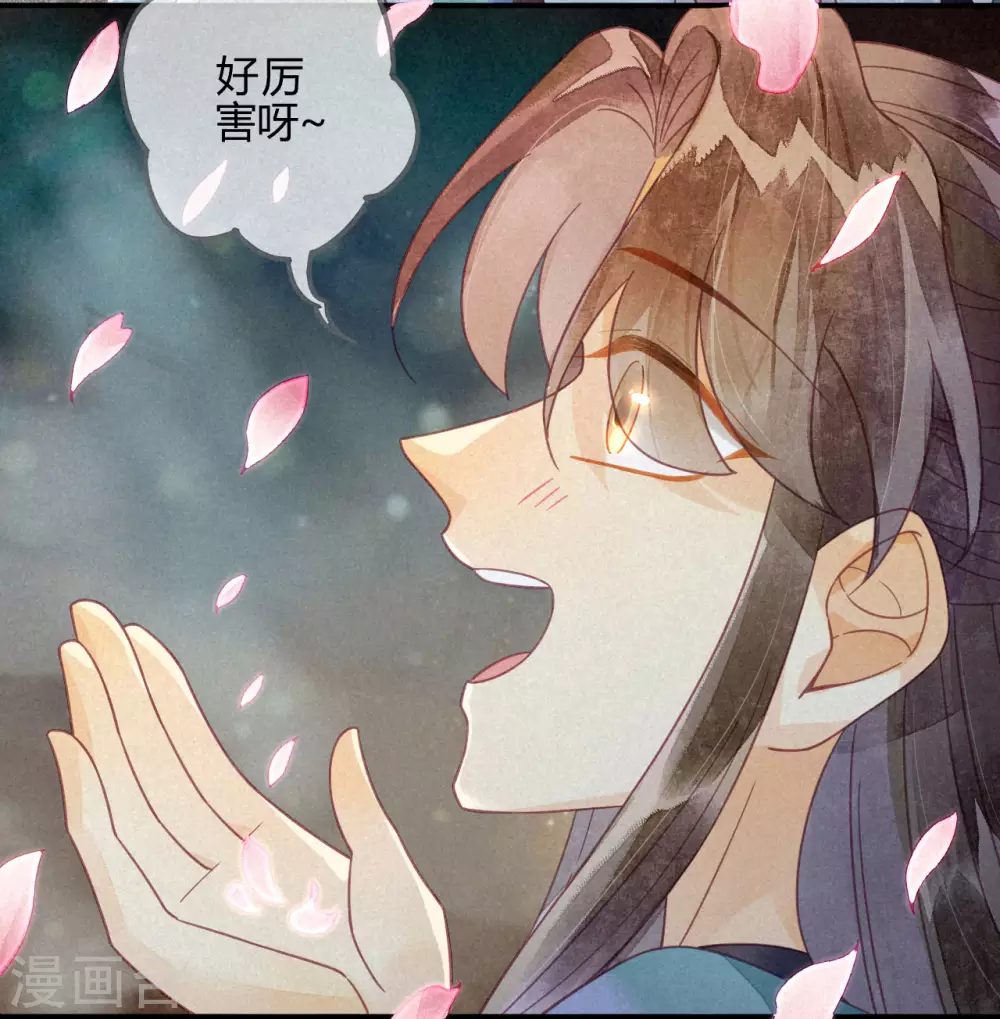 第21话 琉璃泪：巨变前夕（二）(1/2)-第23话