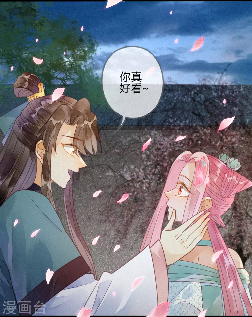 第21话 琉璃泪：巨变前夕（二）(1/2)-第23话